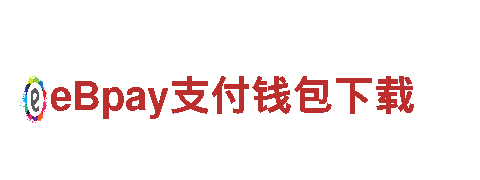 易倍体育怎么下载-专业机械企业